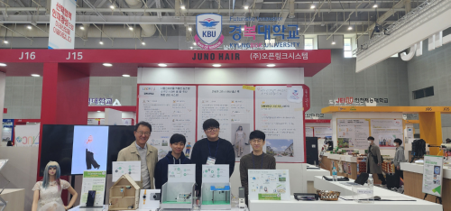 경복대학교 소프트웨어융합과, ‘2022 산학협력 EXPO’ 캡스톤디자인 IoT 작품 전시 ‘호평’